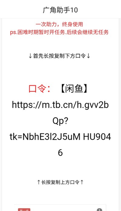 �������������汾apk�������v10.0