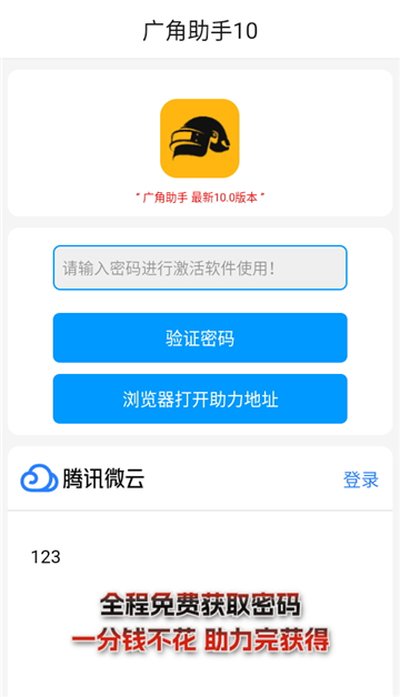 �������������汾apk�������v10.0
