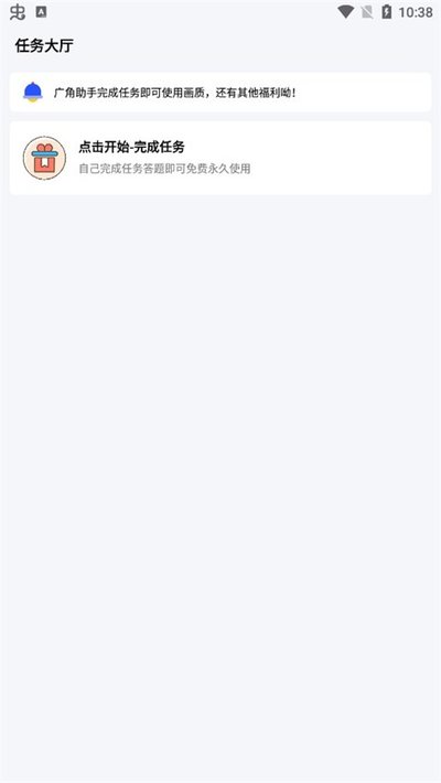 �������������汾apk�������v10.0
