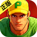 �ֻ��������޵�ȯ�氲׿��v1.3.20