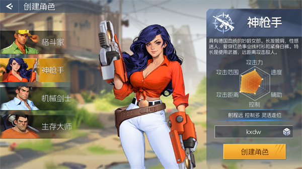 �ֻ��������޵�ȯ�氲׿��v1.3.20