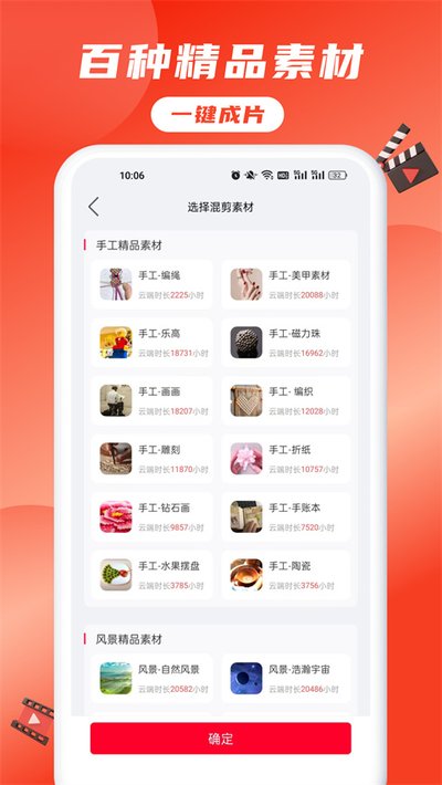 ��������һ����Ѱ�׿������v5.10.3