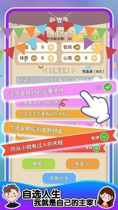 �����켣ģ����ȥ����v1.3.0.7