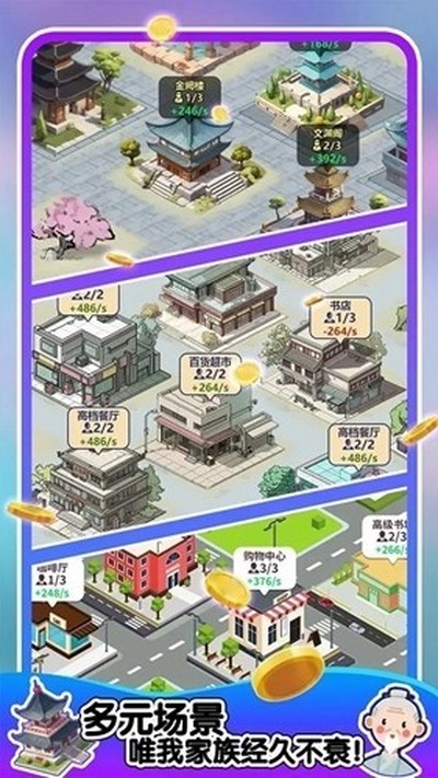 �����켣ģ����ȥ����v1.3.0.7