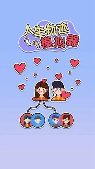 �����켣ģ����ȥ����v1.3.0.7