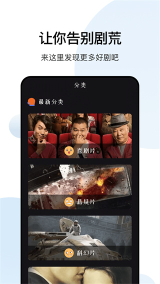 ��ʦ��Ӱ�����׷��app���ش�����v3.3.8 ��׿��
