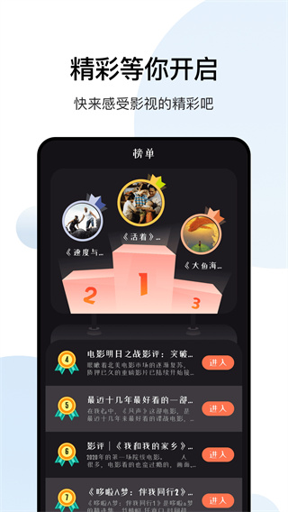 ��ʦ��Ӱ�����׷��app���ش�����v3.3.8 ��׿��