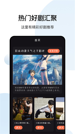 ��ʦ��Ӱ�����׷��app���ش�����v3.3.8 ��׿��