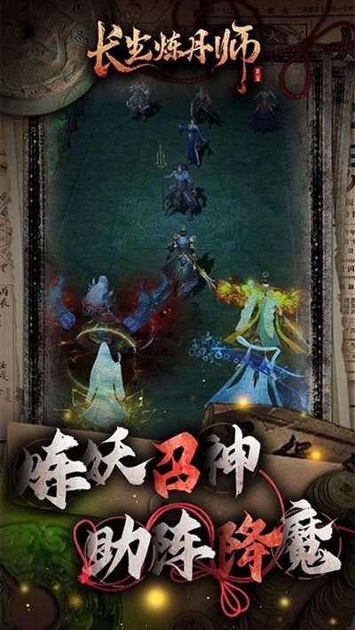 ��������ʦ0.1�ۿ۰淵����v1.0.2