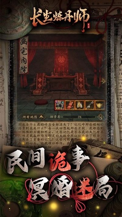 ��������ʦ0.1�ۿ۰淵����v1.0.2
