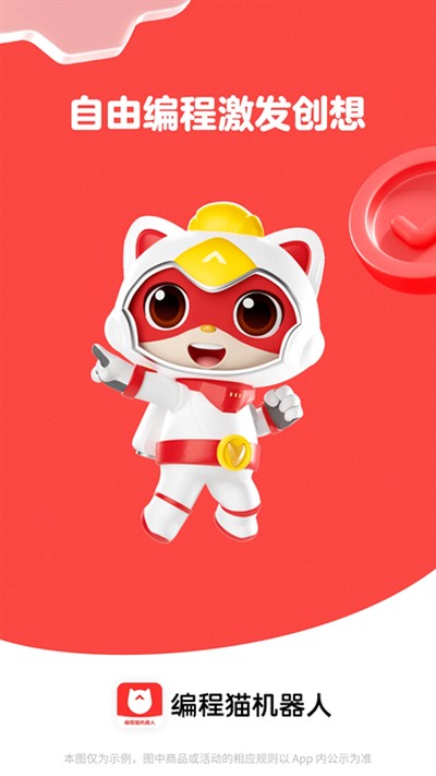 ���è������app�ٷ�����v2.2.6