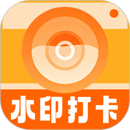 �������ʵ��ˮӡ���app�ٷ�������v1.0.0
