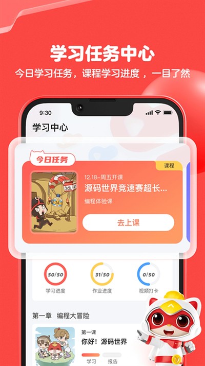 ���è������app�ٷ�����v2.2.6