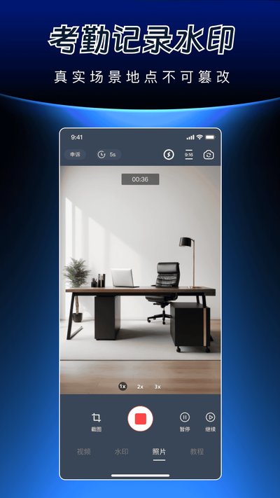 �������ʵ��ˮӡ���app�ٷ�������v1.0.0