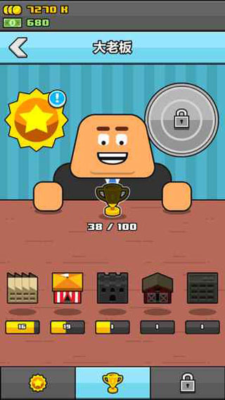 ׬������Ϸ(MakeMore)���İ�v3.6.1