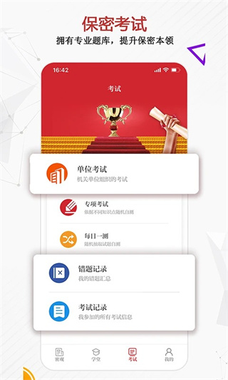 ���ܹ�app2026���°�����v2.0.62 ��׿��