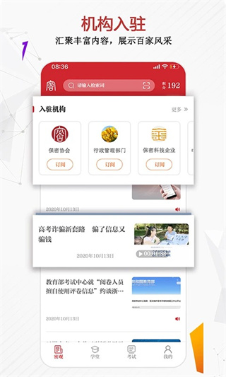 ���ܹ�app2026���°�����v2.0.62 ��׿��