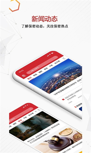 ���ܹ�app2026���°�����v2.0.62 ��׿��