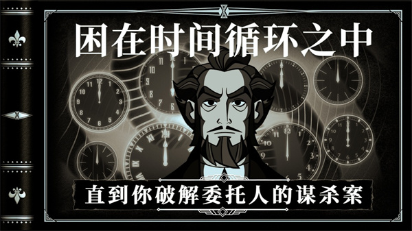 ����˹���˹������ί��v1.1.10 ��׿��