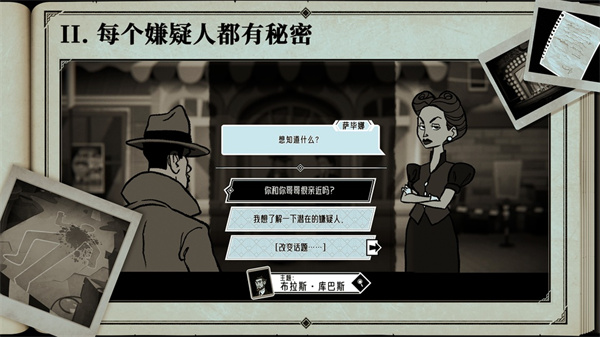 ����˹���˹������ί��v1.1.10 ��׿��