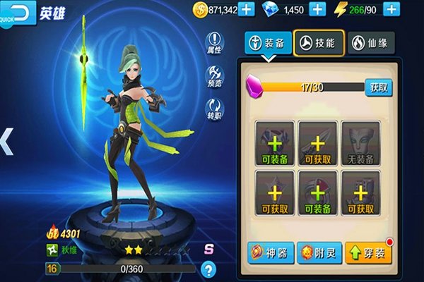 ������Դ��׿��v1.0.0