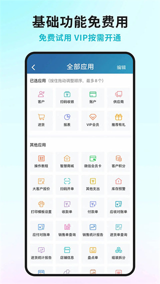 ����ǻۼ�v7.2.7 ��׿��