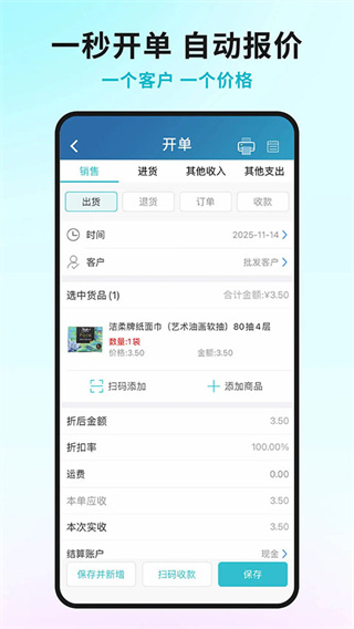 ����ǻۼ�v7.2.7 ��׿��