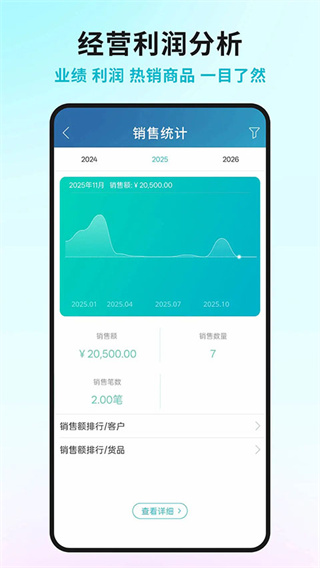 ����ǻۼ�v7.2.7 ��׿��