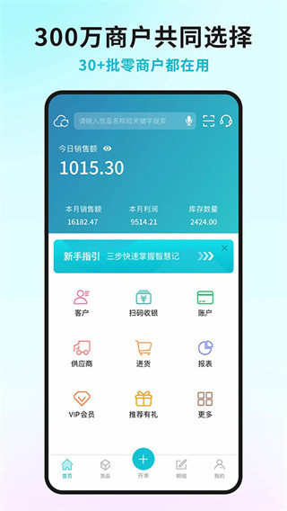 ����ǻۼ�v7.2.7 ��׿��