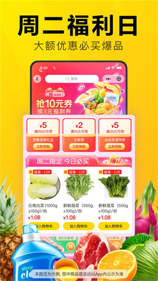 ������ѡ�ֻ���app����v6.62.162 ��׿��