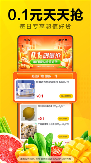 ������ѡ�ֻ���app����v6.62.162 ��׿��