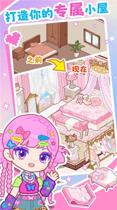 װ���ҵĿڴ��ݺ�����v1.0.0