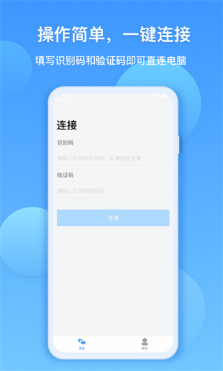 EVԶ��Э��app�ٷ�������v1.1.3 ��׿��