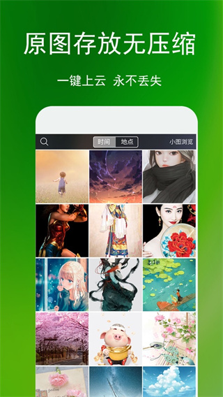 �������ܼ�app�ٷ�������v3.2.2 ��׿��