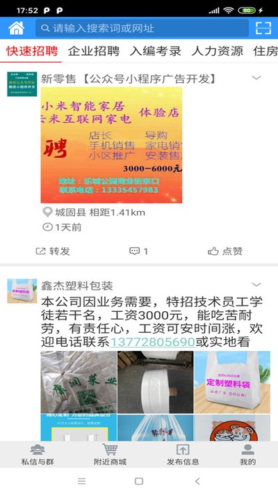 �����ֻ���v3.9.3.0