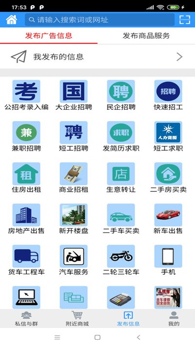 �����ֻ���v3.9.3.0