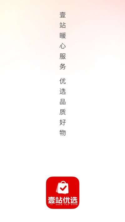 Ҽվ��ѡapp�ٷ�������v26.09.03