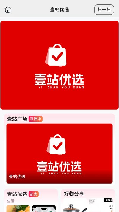 Ҽվ��ѡapp�ٷ�������v26.09.03
