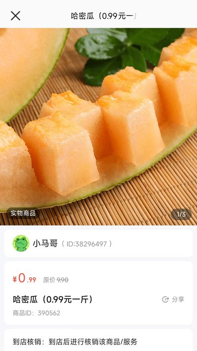 Ҽվ��ѡapp�ٷ�������v26.09.03