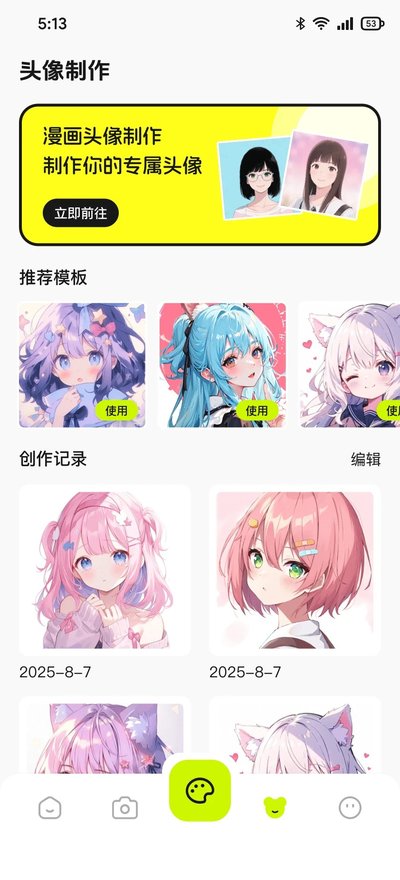������app�ٷ���v1.2