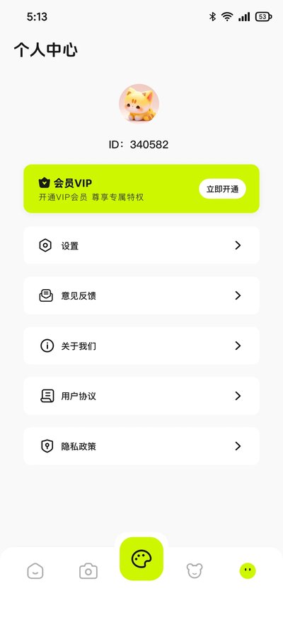 ������app�ٷ���v1.2