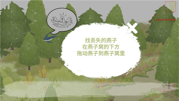 �ļ�֮����Ϸ���ذ�װv1.1.1 ��׿��