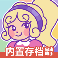 波莉口袋微型世界手游官方安卓版v0.12.18