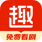 Ȥ�����С˵app�ٷ���v4.1.0.2