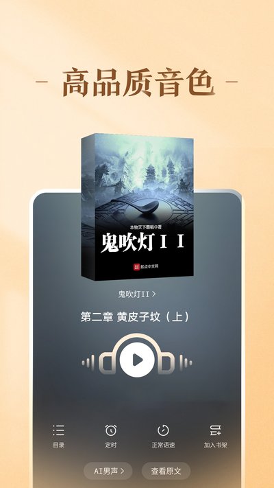 Ȥ�����С˵app�ٷ���v4.1.0.2