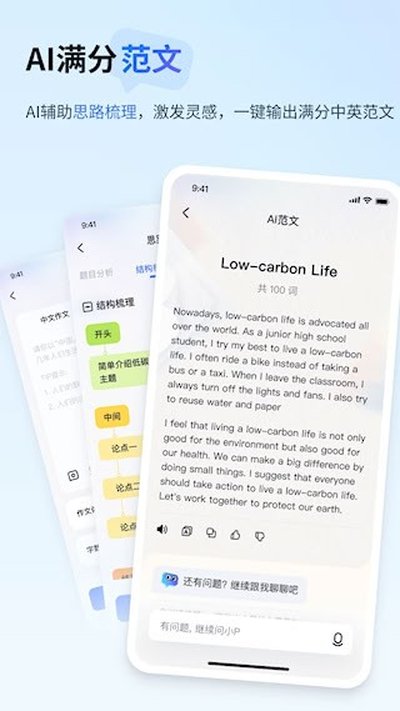 �е�СP�ٷ���׿��v2.0.5