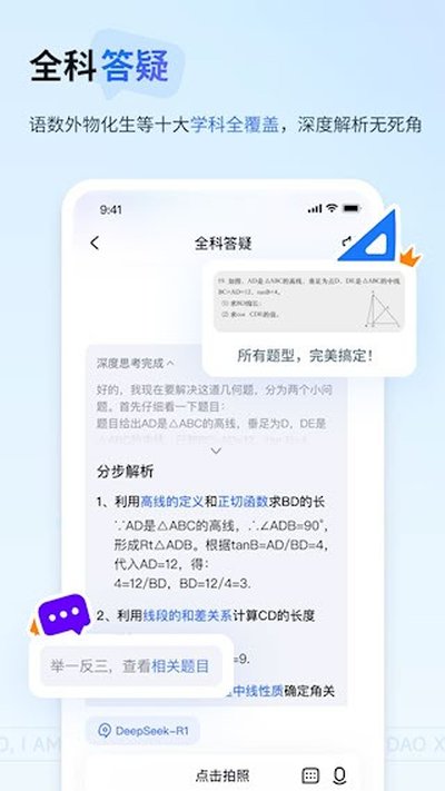 �е�СP�ٷ���׿��v2.0.5