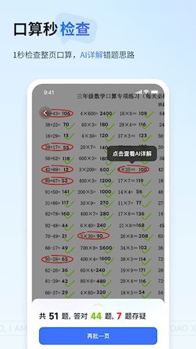 �е�СP�ٷ���׿��v2.0.5