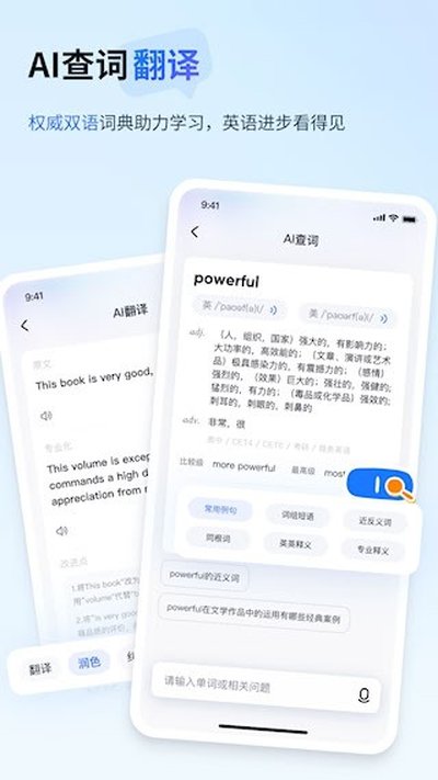 �е�СP�ٷ���׿��v2.0.5