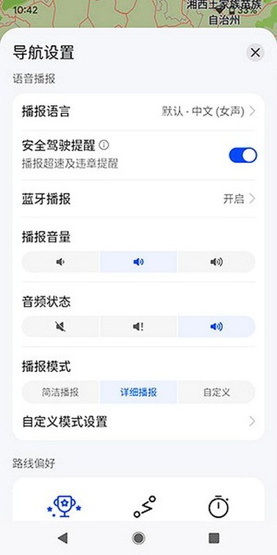 �����ͼapp�ٷ���v2.0.0.305(002)